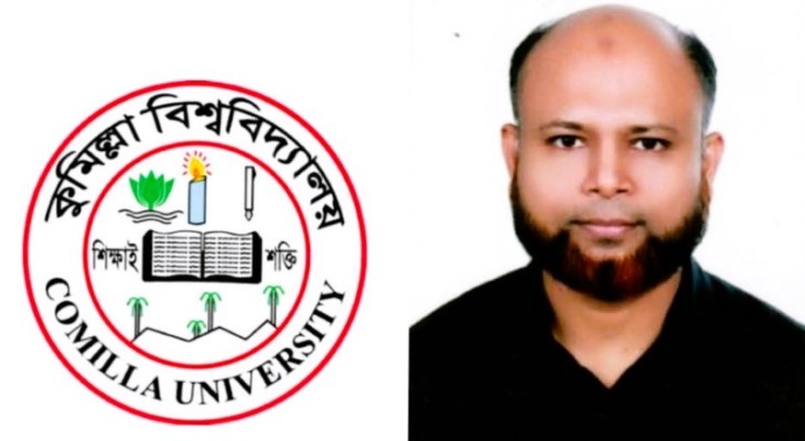 কুবির নতুন রেজিস্ট্রার নূরুল করিম চৌধুরী
